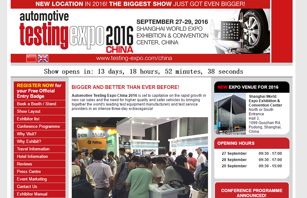 Automotive Testing Expo China 2016